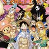  ONE PIECE (52)