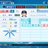 #3.リメイク　八神天馬(パワプロ2020)