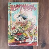 漫画が好き過ぎて　🐞その189