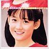 岡田有希子/二人だけのセレモニー