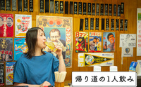 記事を見る