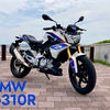 BMW G 310 R 試乗 インプレッション