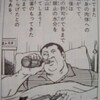 「先生ッ、なんたるムチャを！」…力道山急逝から50年。ところで「試合映像の著作権」って、誰のもの？（著作権失効＝没50年を前に）