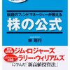 当ブログの5月の結果報告