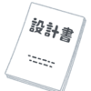 土地から新築の３タイプ