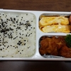 高校生弁当(2月5日)