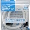 Amazonタイムセール 2024/04/26 09:00更新