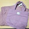 『お買い物記録』