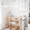 夏休み前に、学習環境を整えてみました！