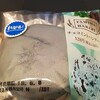 チョコミントパンケーキ ファミマ・ベーカリー