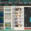 潜水艦じゃなかった