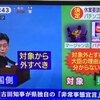 
【癒着】民団（在日本大韓民国民団）が立憲民主党と会談　パチンコ店の擁護を要請？ (58)
