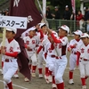 オレンジボール大分県大会