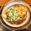 鈴しげ（亀有）ゲソ天そば＋わさび菜天〔季節の天ぷら〕