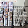 新聞社志望の人、必見！　２０２４年３月期中間決算（産経・朝日・中日）・・・衰退する業界（下）