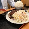 神田ランチ　おもいっきりお米を食べたい人は、昔話盛り一択。