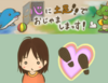 マイノリティは短所ではなく長所  その２