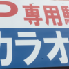 今日のお昼ご飯