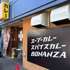 久しぶりの休日