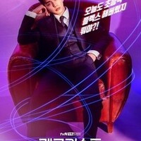 クォン サンウの名作はこれだ 悲しき恋歌 絶対に泣ける韓流ドラマ ぷらちなライフ