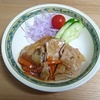 我が家の食卓ものがたり　即席手抜きの豚の生姜焼き　より。    
