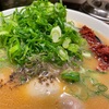 ラーメン横綱と図書カードと・・・