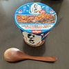 【日記・フード】日清食品・カレーメシ、シーフードを食べてみた