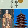 今すぐ誰かに話したくなる知的雑学【知識の泉】「創業なんと1448年！？世界最古の企業は日本にある？」
