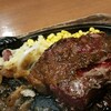 ブロンコビリーのステーキ