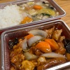 中華料理 牡丹苑 テイクアウト