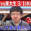 合コンで出会った数人の印象で、会社全体を判断してはいけない。