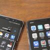 iPhone子機、Android親機でBluetooth(PAN)テザリングができてしまった話
