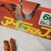 あられｘキャベツで口の中が地獄のようになった