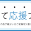 ブルース・リー　成功への3つの鍵