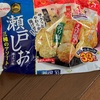 越後製菓(海老しお焼き/からっと揚げうに)　栗山製菓(瀬戸の汐揚えび味/瀬戸の汐揚ゆず塩味/瀬戸の汐揚贅沢のり塩味)