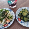 おうちごはん 無限きゅうり大葉漬けとポテトサラダ