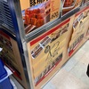 大丸札幌店　第25回 全国ぐるっと！！人気の味めぐり