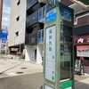 自転車保管所