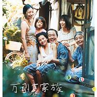 映画 紙の月 の感想 考察 タイトルとラストの意味 梨花の行動理由 ちゃっぷのいつでも映画日和