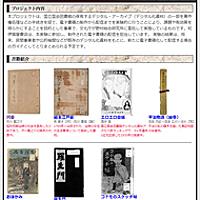 エロエロ草紙とは 読書の人気 最新記事を集めました はてな エロエロ草紙とは 読書の人気 最新記事を集めました はてな