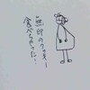 うーん、お仕事が進まないよ