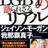 同性婚