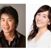 【東京】イベント「NHK夏の音楽祭 うたであえたら 2026」が2026年8月9日（日）に開催（しめきり7/12）