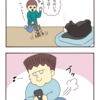 黒柴佐吉#9【柴犬は呼んでも来ない？】都合のいい時だけ来る黒柴の話