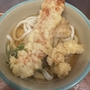 【生配信#29】一番くじの超穴場店舗でピクミンを探す有野　生配信終了