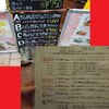 今週の「一楽」＆「獅門酒楼」、君はどちらに行くか