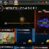 【マジック：ザ・ギャザリング】称号がほしくて～基本実績から始めました～