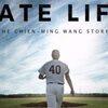オリジナルビデオ『魔球シンカー: 王建民物語』Late Life: The Chien-Ming Wang Story WYC Motions
