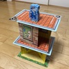 「キャプテン・リノ巨大版」をご紹介。バランスゲームとカードゲームの楽しさを合わせたおうち時間にピッタリなゲームです。