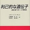 神秘的ですらある、冬虫夏草の成長する姿